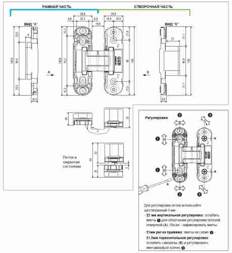 Комплект 4 шт Петля дверная скрытой установки AGB E30200.03.22 бронза ECLIPSE 2.0 + 4 накладки в комплекте